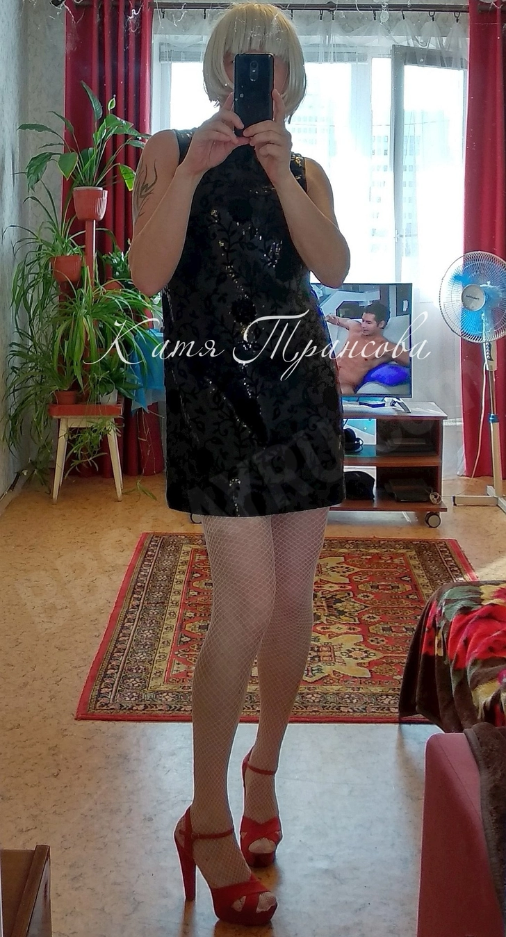 Гей-знакомства Москва: Катя 35 лет (пассив) 1