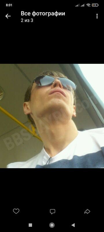 Danil281501289
