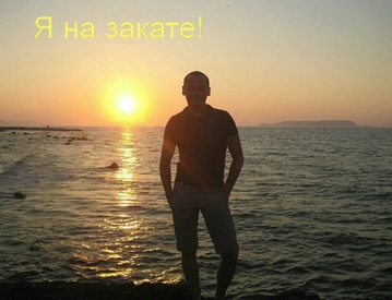 Aleks