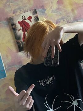 Дима